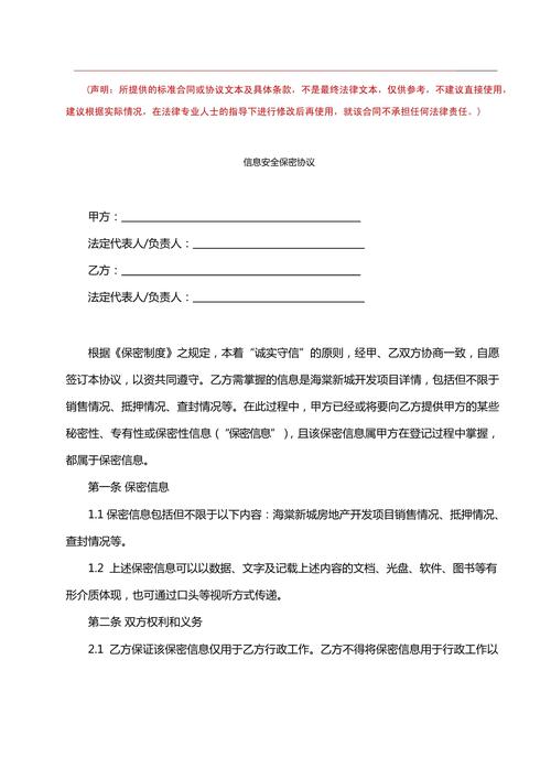 1999年真实事件照片？1999年的事件是真的吗？  第5张