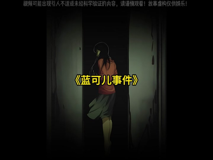 蓝可儿黑色大丽花，蓝可儿和黑色大丽花有什么关系  第2张