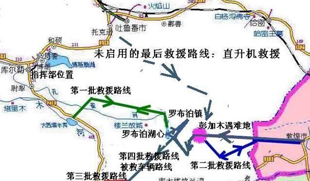 彭加木身上是否有巨大的秘密，彭加木究竟去哪儿了  第4张