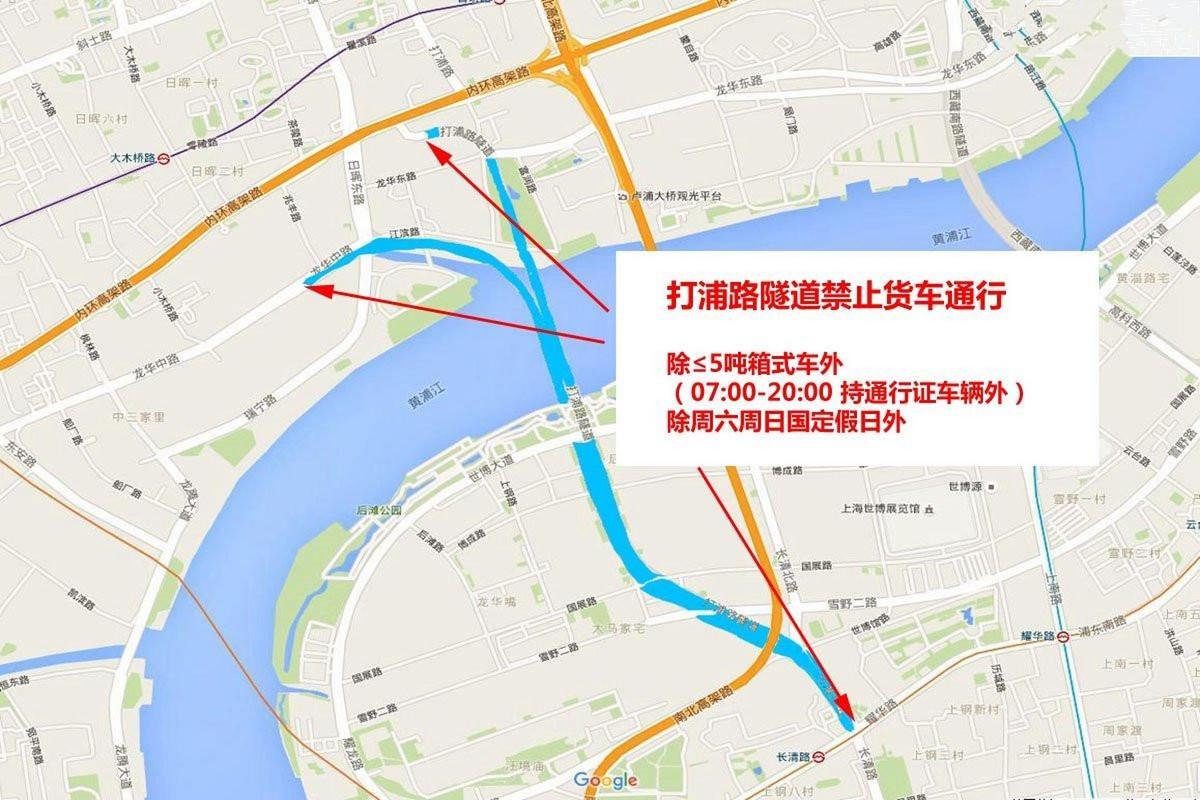 上海限行区域地图？上海限行区域地图内环？  第6张