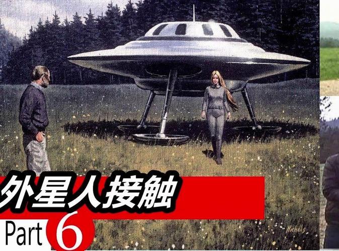 外星人飞船ufo，外星人飞船高清视频？  第1张