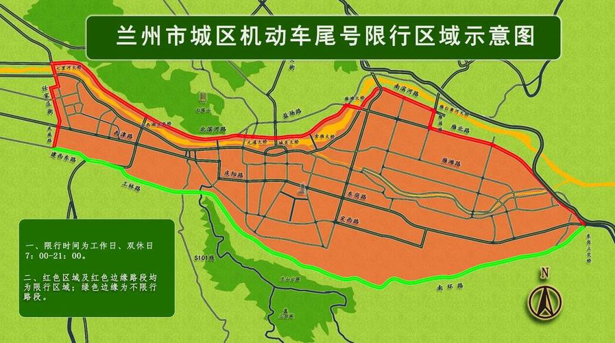 限行兰州，限行兰州时间扣多少分  第3张