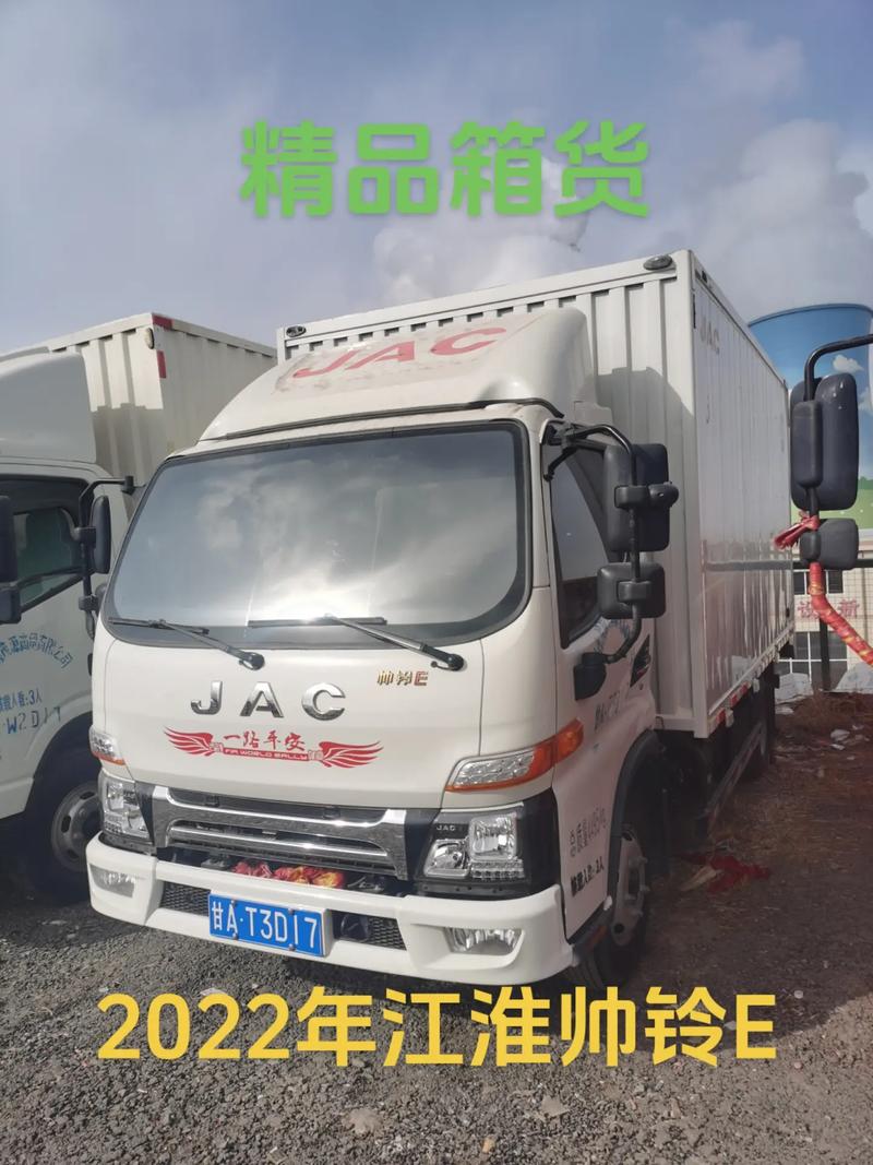 限行兰州，限行兰州时间扣多少分  第2张