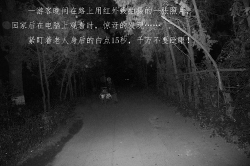 有点吓人的图片，有点吓人的图片表情包  第6张
