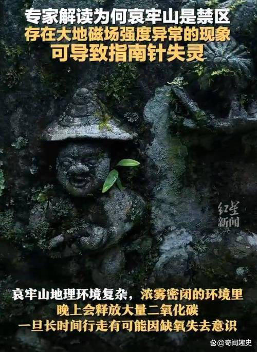 中国前十诡异景点，中国前十诡异景点排名？  第5张