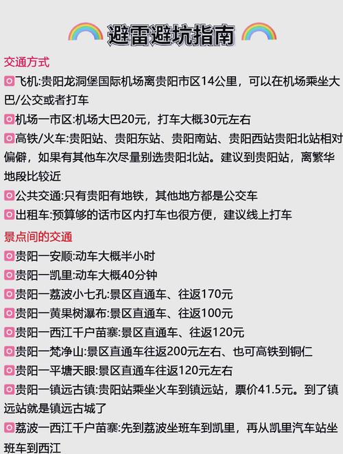 尾号8哪天限行？尾号八是哪天限行？  第6张