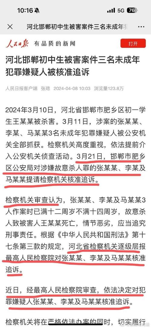中国前十恐怖事件真实案例大全，国内恐怖事件案例  第5张