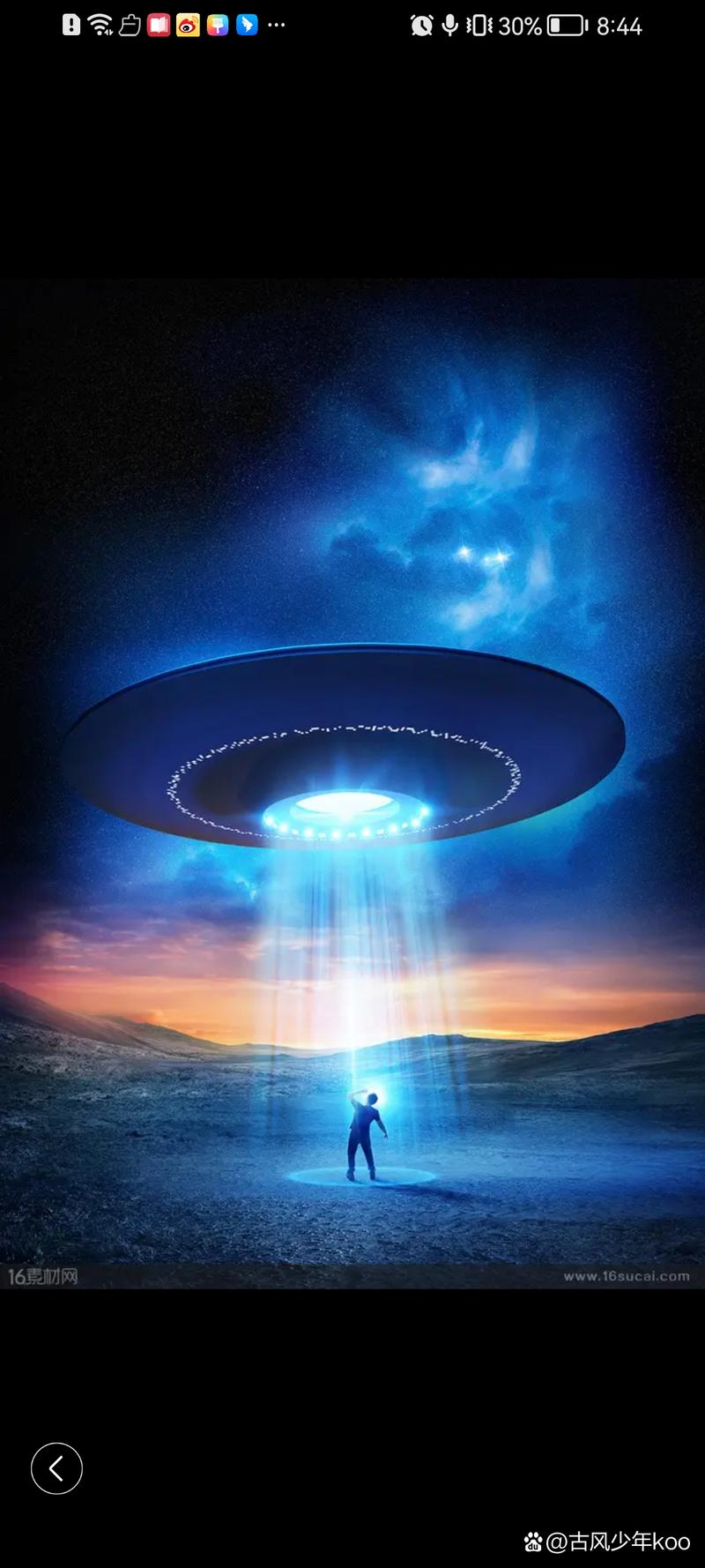 外星ufo探秘，外星人ufo探索网？  第5张