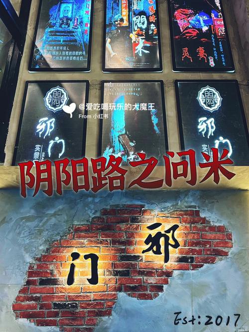 东北灵异故事小说？东北灵异故事小说推荐？  第1张