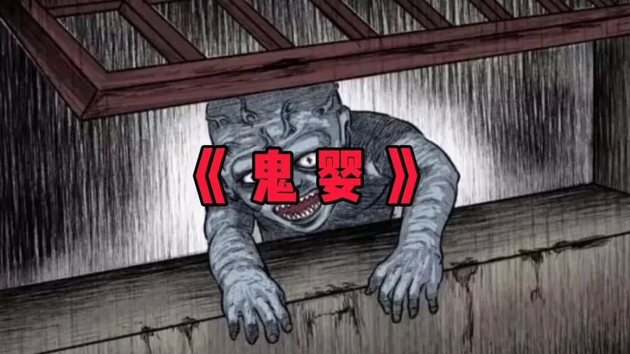 东北灵异故事小说？东北灵异故事小说推荐？  第2张