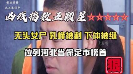 郑州二七女尸最终身份？郑州二七干尸？  第1张