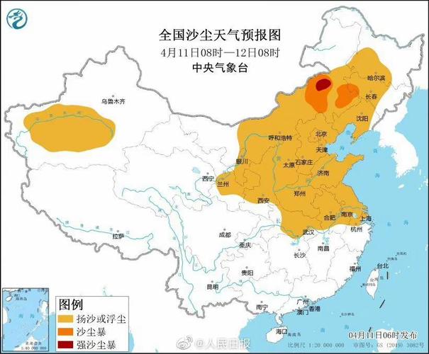 寿阳二十天天气预报，寿阳30天天气预报  第6张