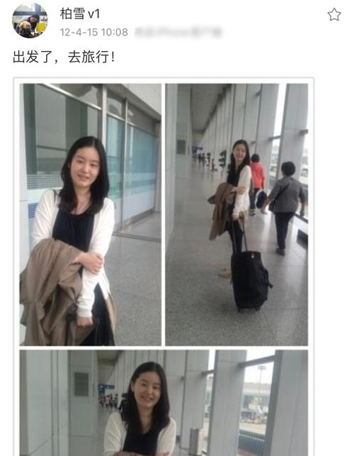 小仙女柏雪灵异事件，小仙女柏雪灵异事件视频？  第4张