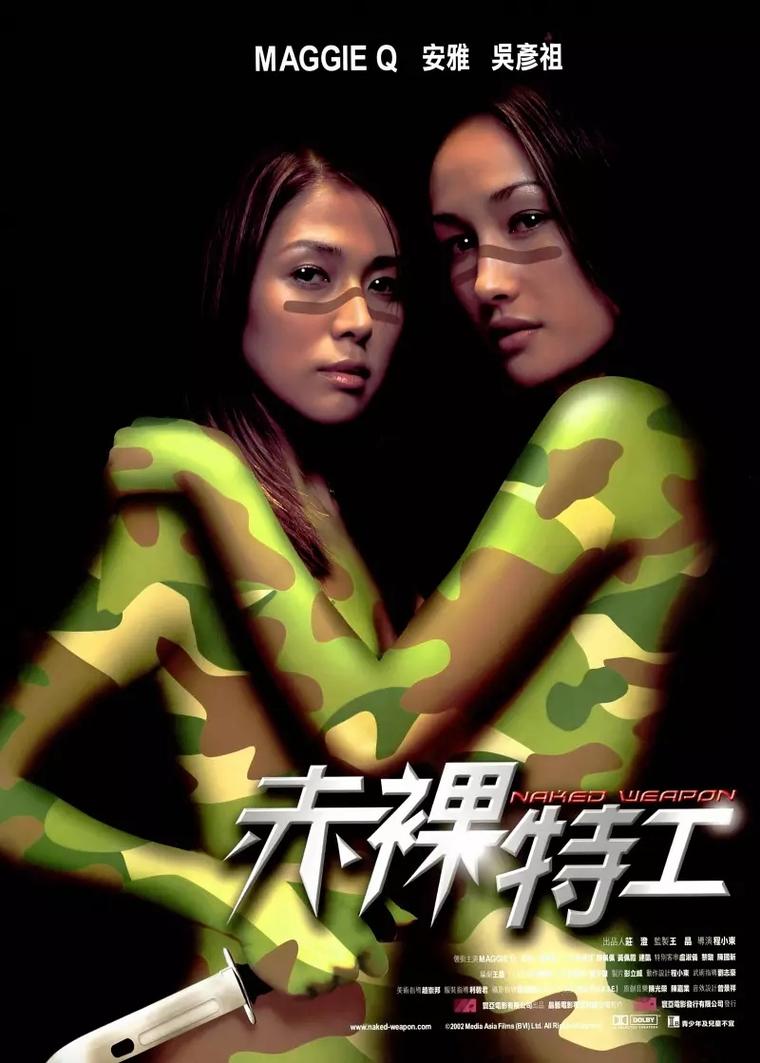 中国第一杀手排名榜，全国第一杀手  第6张