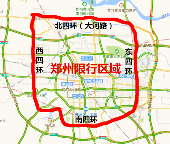 郑州限号范围，郑州限号范围详细地图？  第2张