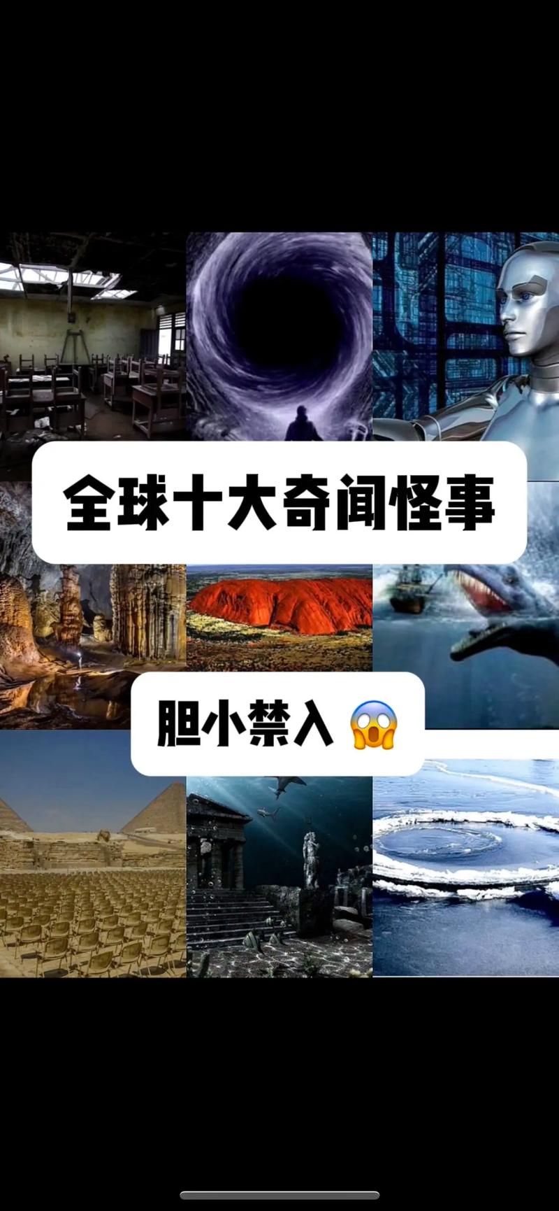 人类无法解释的灵异事件？30个无法解释的灵异照片？  第4张