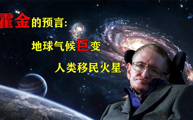 预言家预言2023年灾难？2023年预言视频？  第3张