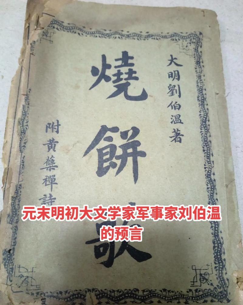 预言家预言2023年灾难？2023年预言视频？  第4张