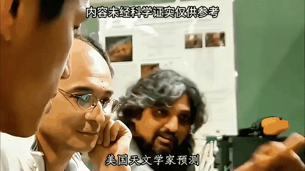 预言家预言2023年灾难？2023年预言视频？  第5张