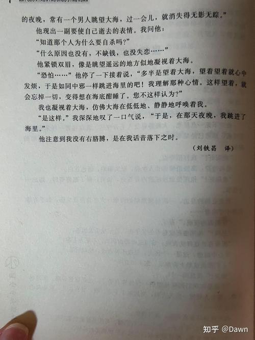 鬼故事大全40字超吓人，鬼故事大全40字超吓人图片？  第6张