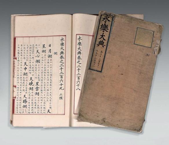 中国历史上的未解之谜，中国历史未解之谜视频  第5张