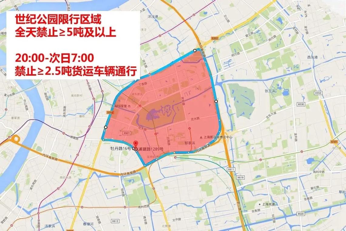 上海货车限行时间和范围？上海市货车限行时间和路段？  第5张