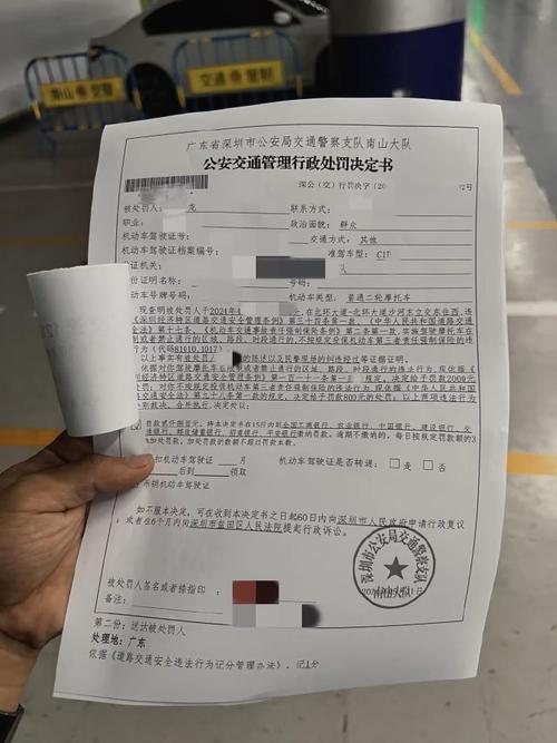 深圳可以骑摩托车吗，广东摩托车可以上高速吗  第5张