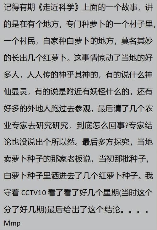 世界前十灵异事件真实案例大全，世界灵异事件真实大全集视频  第3张