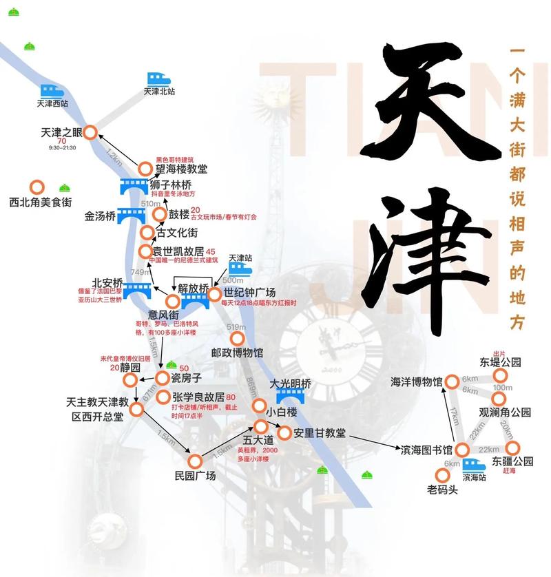 临西每小时天气预报？河北省邢台市临西县明天天气预报？  第4张