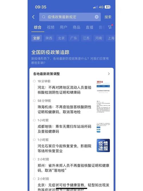 郑州可以正常出行吗？郑州可以出来吗？  第3张