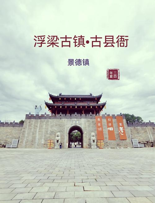 浮梁天气预报40天，浮梁天气预报一周？  第5张