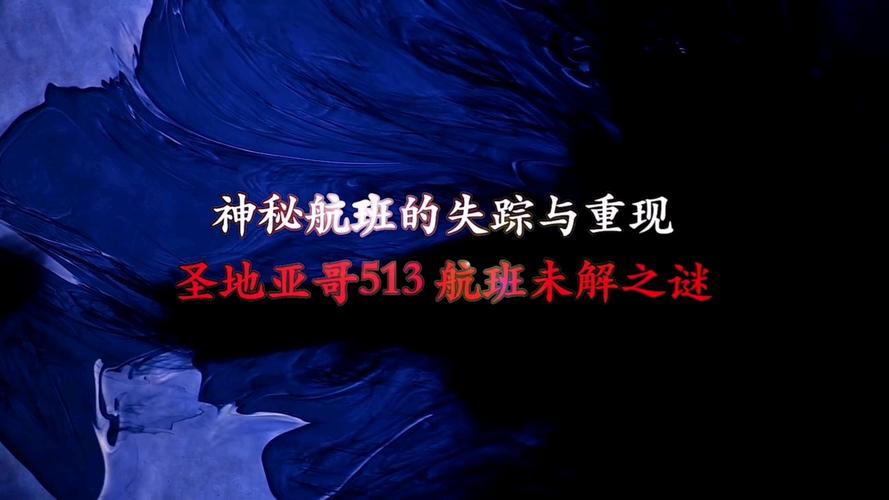 uso事件视频，ulb事件  第2张