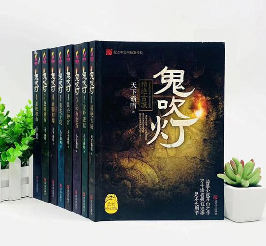 鬼吹灯双鱼玉佩？鬼吹灯玉璧？  第1张