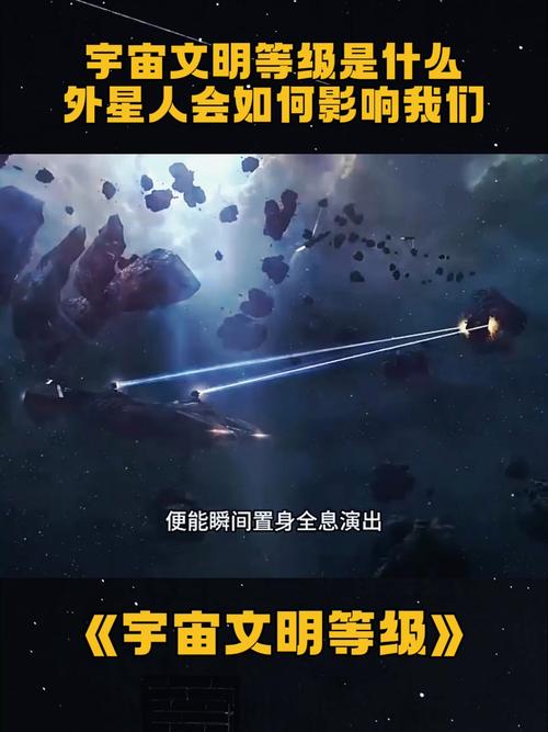 100级文明有多恐怖？100级文明有多恐怖?？  第3张
