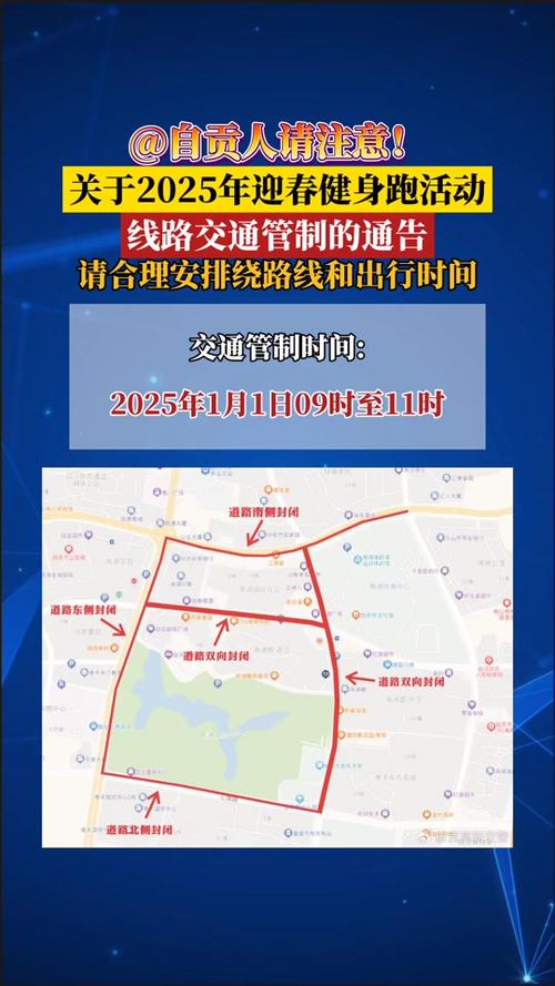 自贡限号查询今天，自贡限号查询今天限号时间  第3张