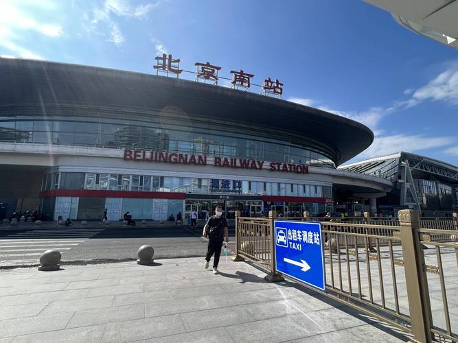 外阜车辆进北京限行规定，外阜车辆进北京限行规定时间？  第6张