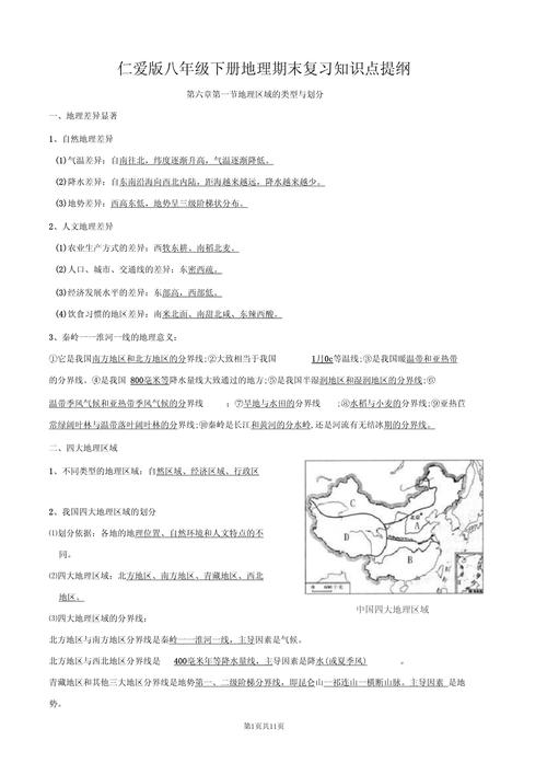 娄底冷水江天气节气，娄底冷水江天气节气预报  第1张