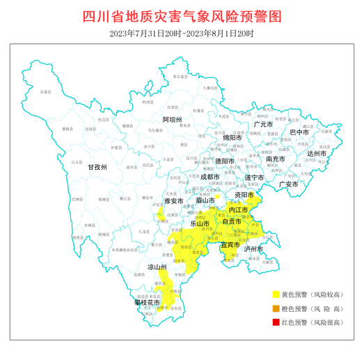 内江一个月天气查询，内江地区未来一个月的天气预报？  第4张
