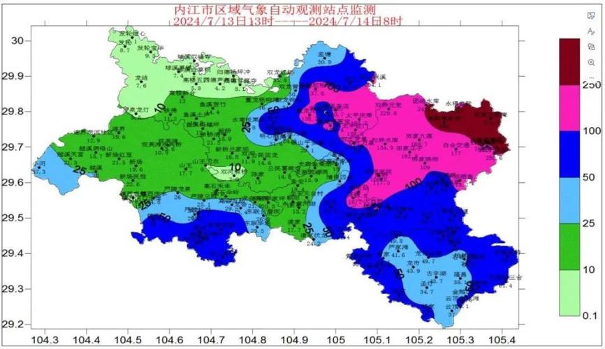 内江一个月天气查询，内江地区未来一个月的天气预报？  第6张