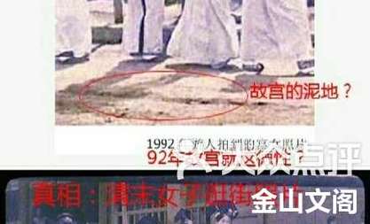 1992年故宫墙灵异事件？1992年故宫灵异故事？  第2张
