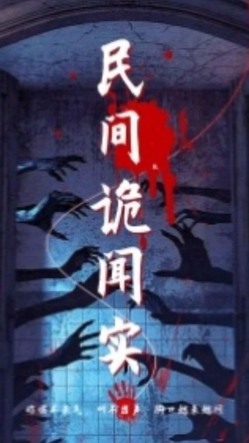 1992年故宫墙灵异事件？1992年故宫灵异故事？  第5张