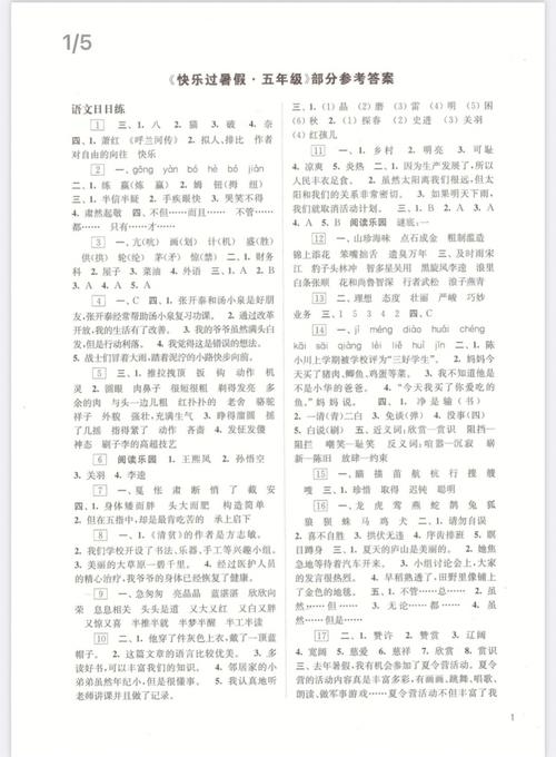 400个民间鬼故事全集？400个民间鬼故事全集短篇？  第1张