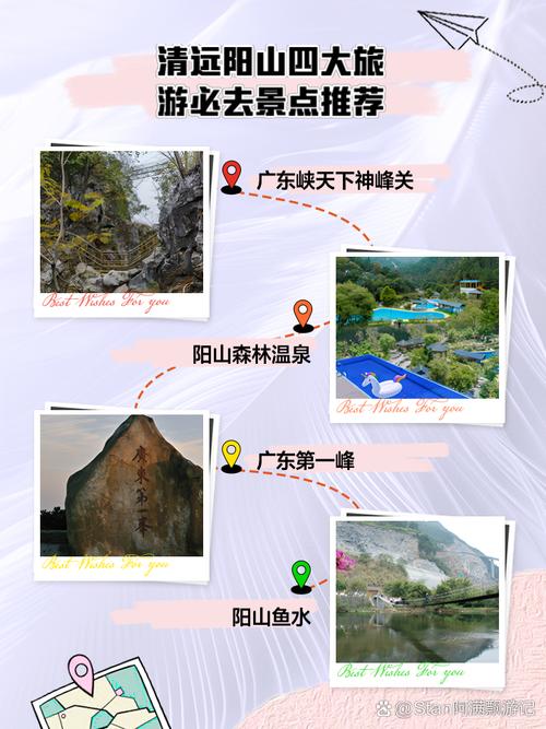 天气预报清远清城区，天气预报15天查询清远市清城区？  第4张
