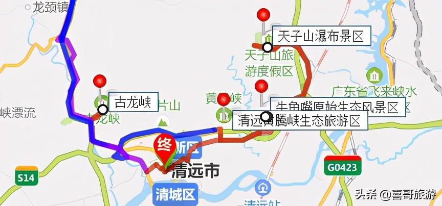 天气预报清远清城区，天气预报15天查询清远市清城区？  第5张