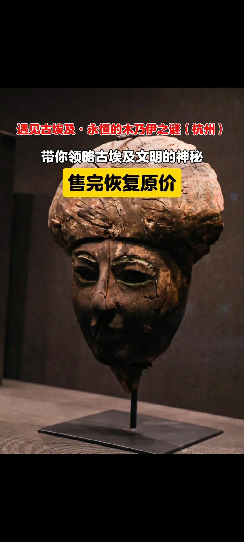 世界五大诡异传说，世界诡异的事情  第2张