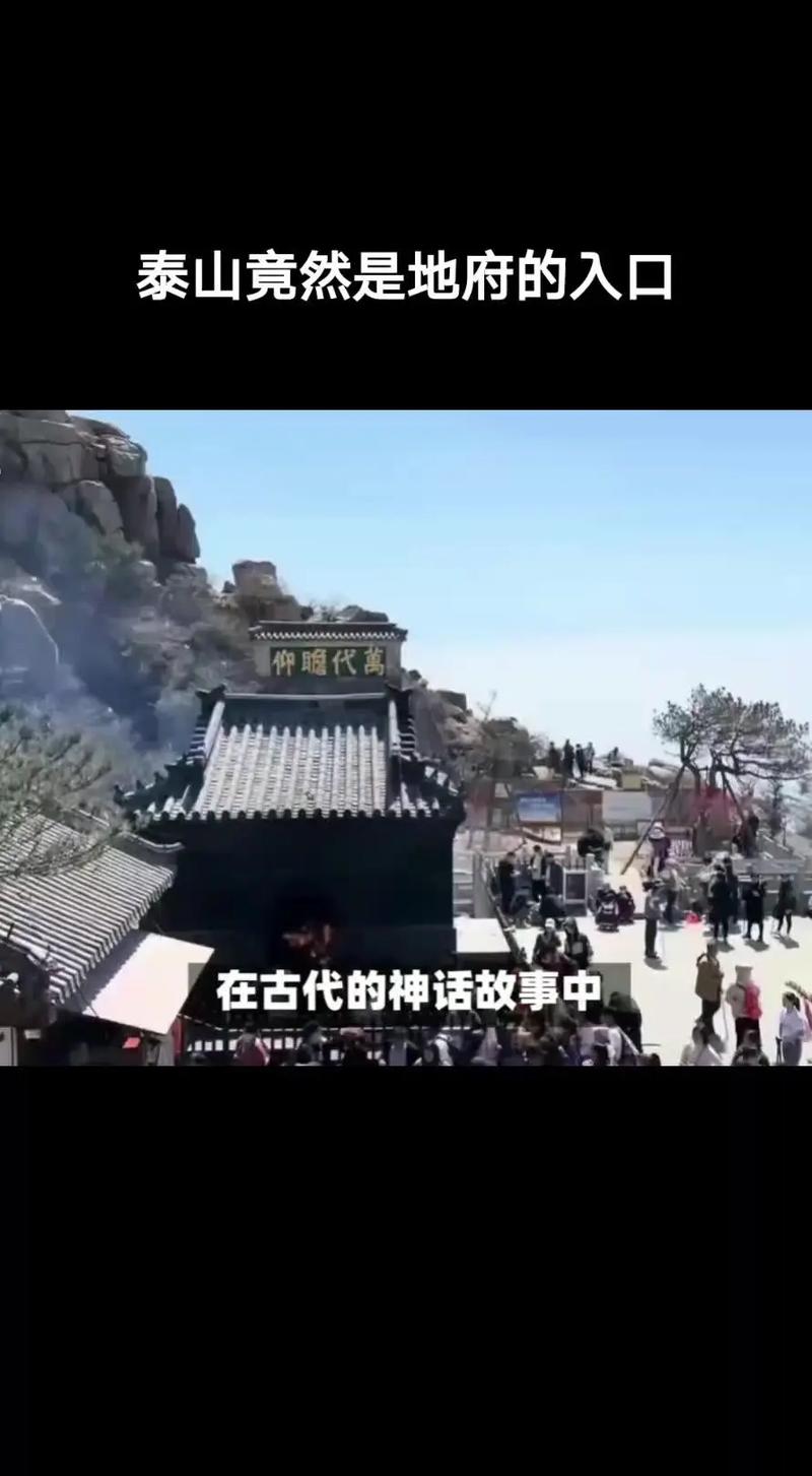 青青旅游世界灵异事件，青青旅游世界门票多少钱？  第3张