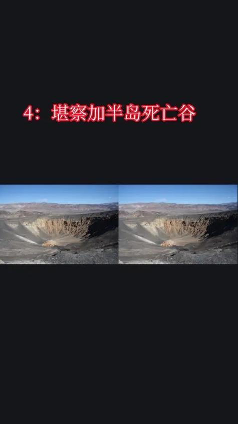 世界上最恐怖的地方是哪儿，世界上最恐怖的几个地方  第1张