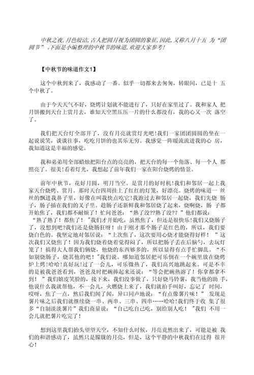 世界奇闻字图片？世界奇闻趣事图片？  第2张