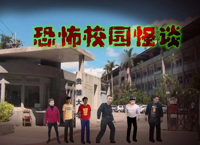 灵异图片敢盯着看5秒，灵异图片gif  第5张
