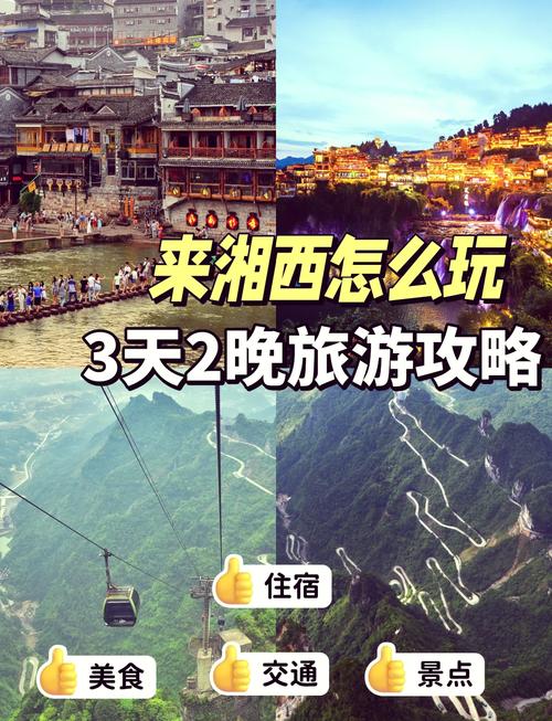 临湘天气十五天查询，临湘天气预报7天？  第6张